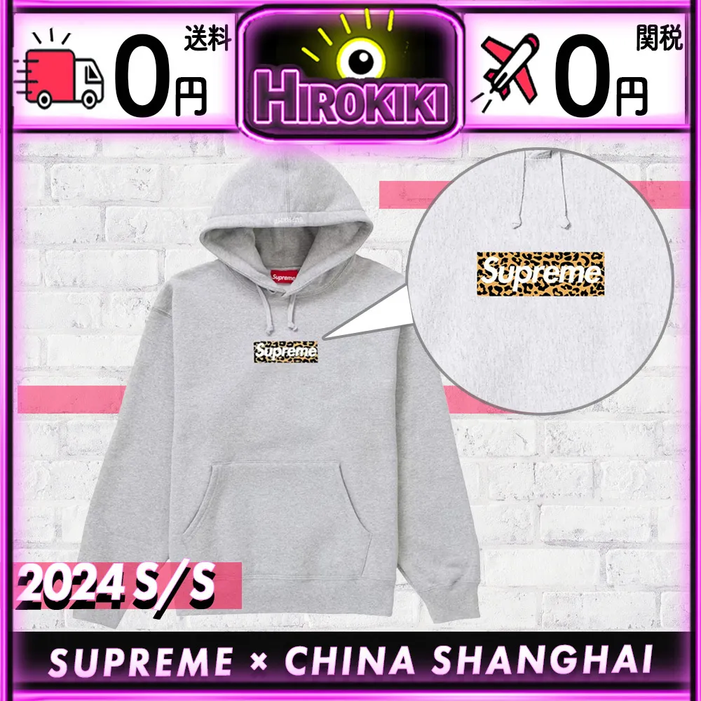 Supreme Hooded Sweatshirt Tail